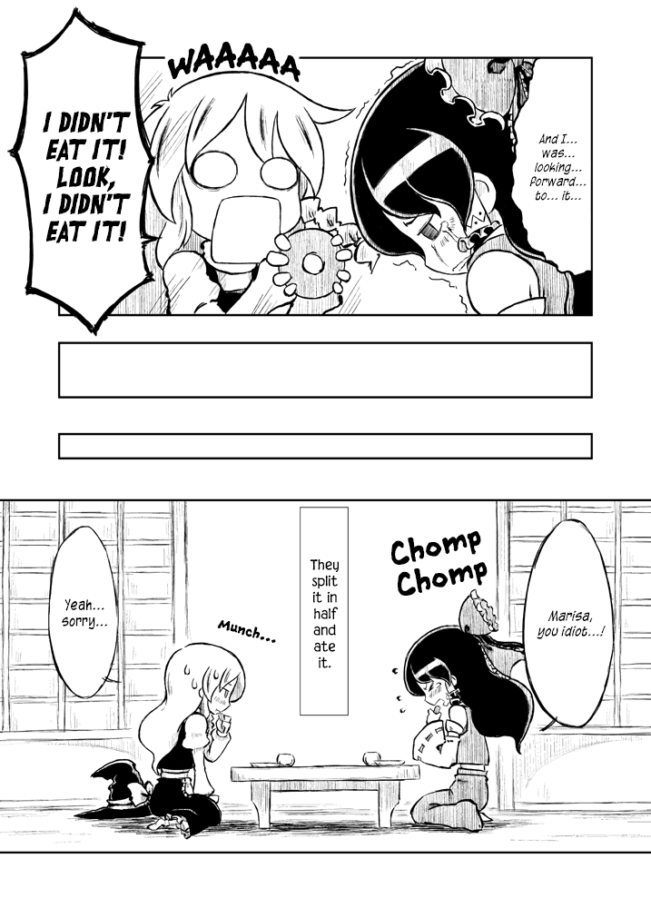 Touhou - Autumn's ReiMari (Doujinshi) 第4页