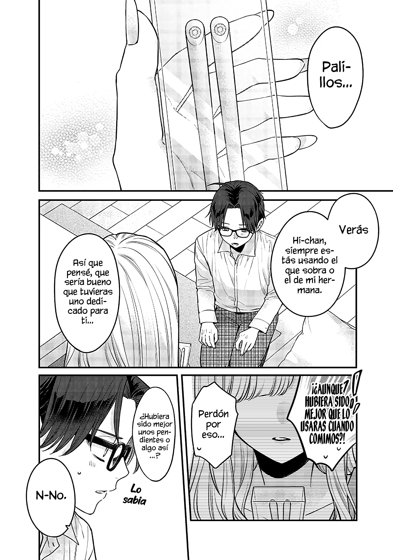 Ane no Tomodachi Vol. 1 Ch. 7 第15页