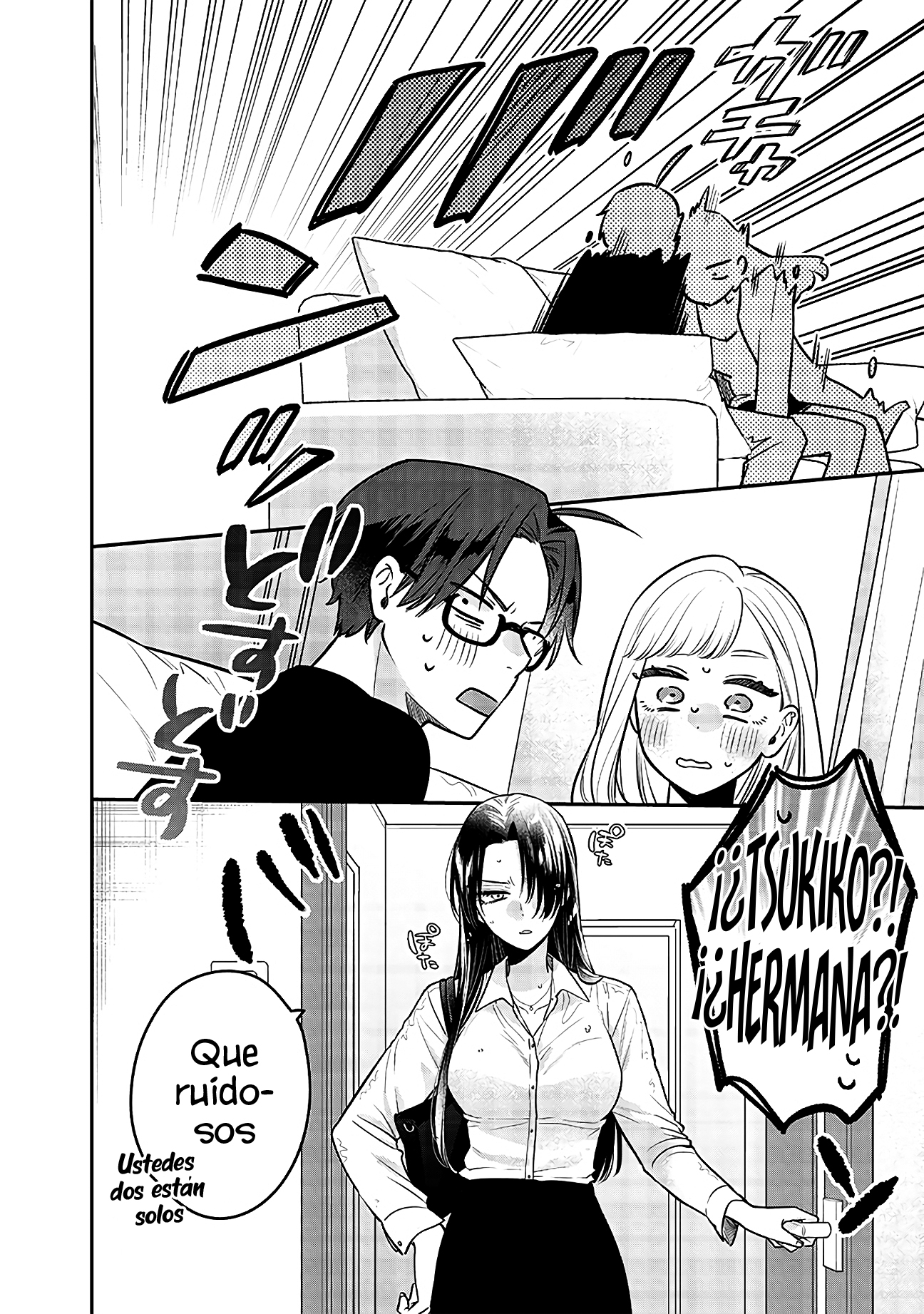 Ane no Tomodachi Vol. 1 Ch. 7 第28页