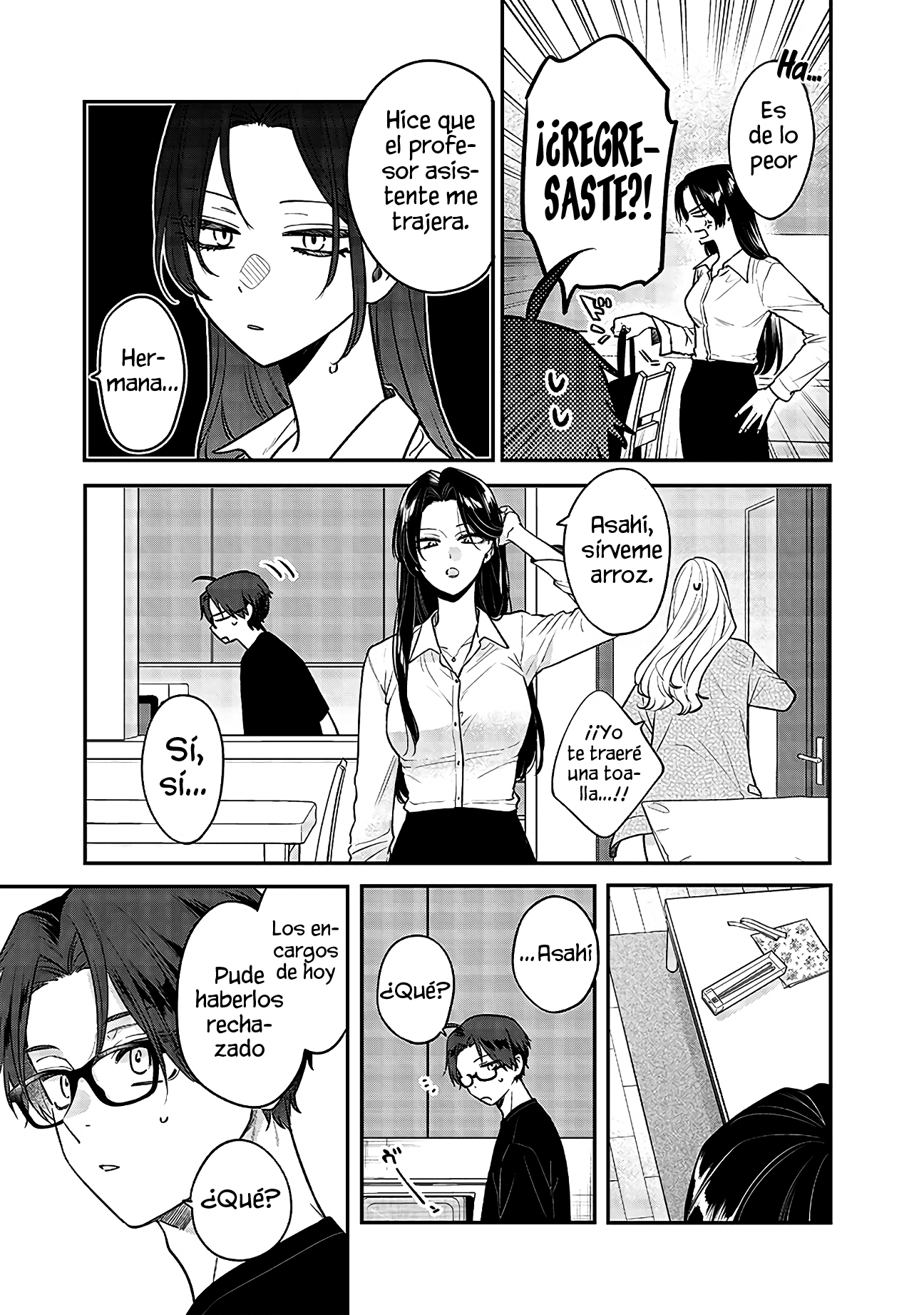 Ane no Tomodachi Vol. 1 Ch. 7 第29页