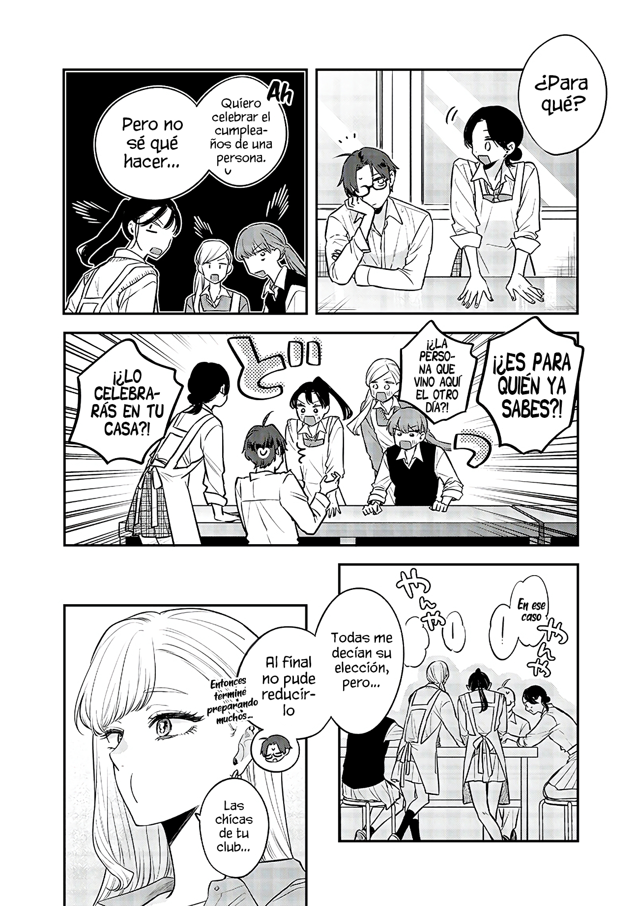 Ane no Tomodachi Vol. 1 Ch. 7 第9页