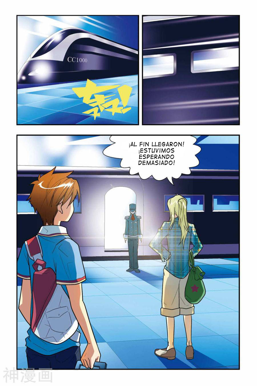 Lóng zú Ojos Dorados 第24页