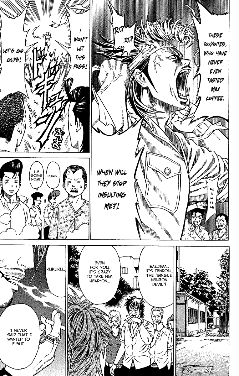 Ping-Pong Dash!! The Girl Who Came From Tokyo 第33页