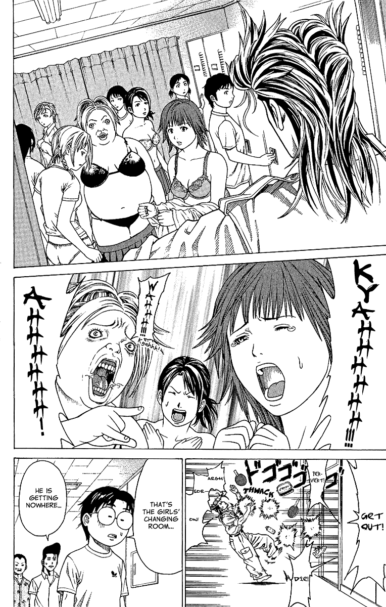Ping-Pong Dash!! The Girl Who Came From Tokyo 第36页