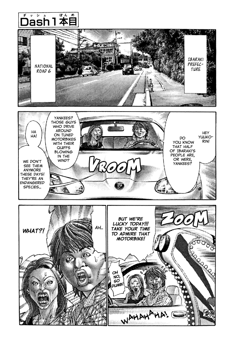 Ping-Pong Dash!! 第7页