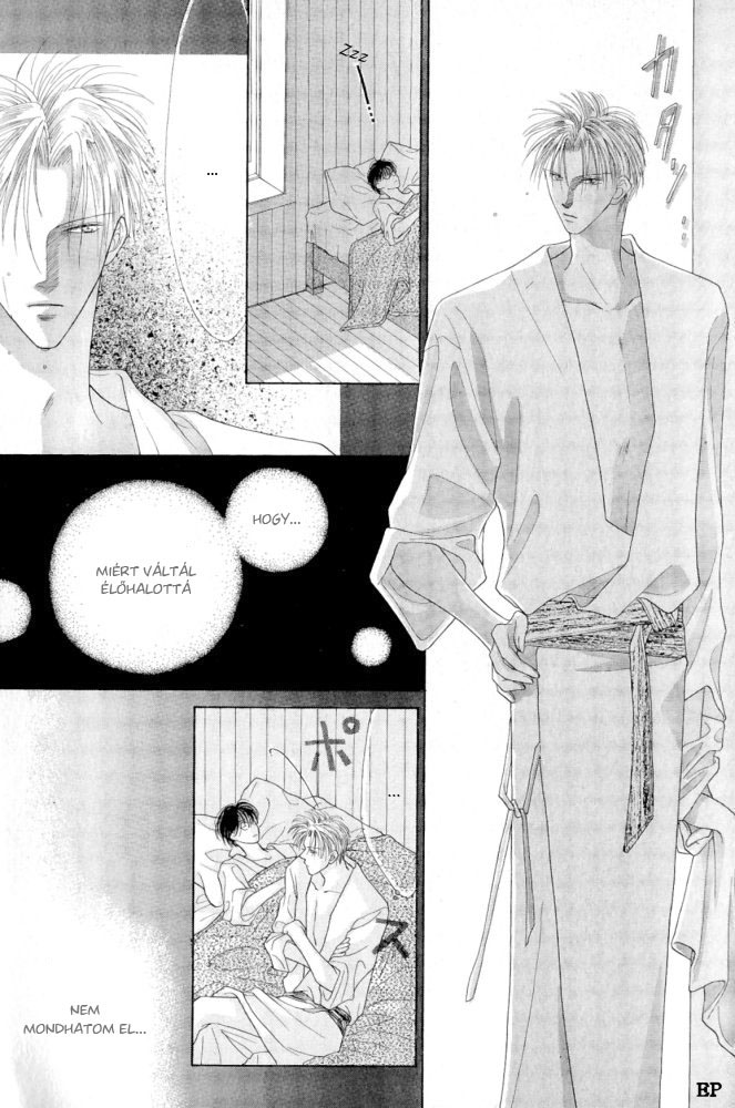 Koori no Mamono no Monogatari Vol. 1 Ch. 2 第24页