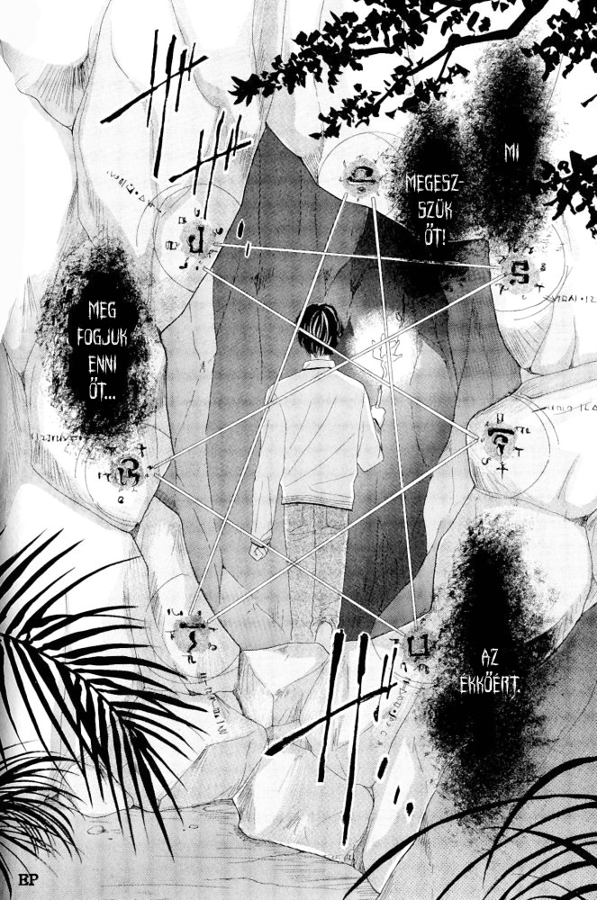 Koori no Mamono no Monogatari Vol. 1 Ch. 2 第51页
