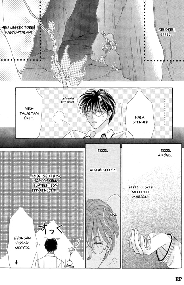 Koori no Mamono no Monogatari Vol. 1 Ch. 2 第59页