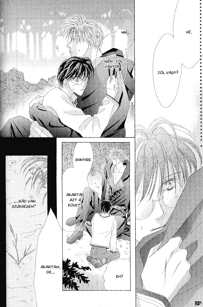 Koori no Mamono no Monogatari Vol. 1 Ch. 2 第91页