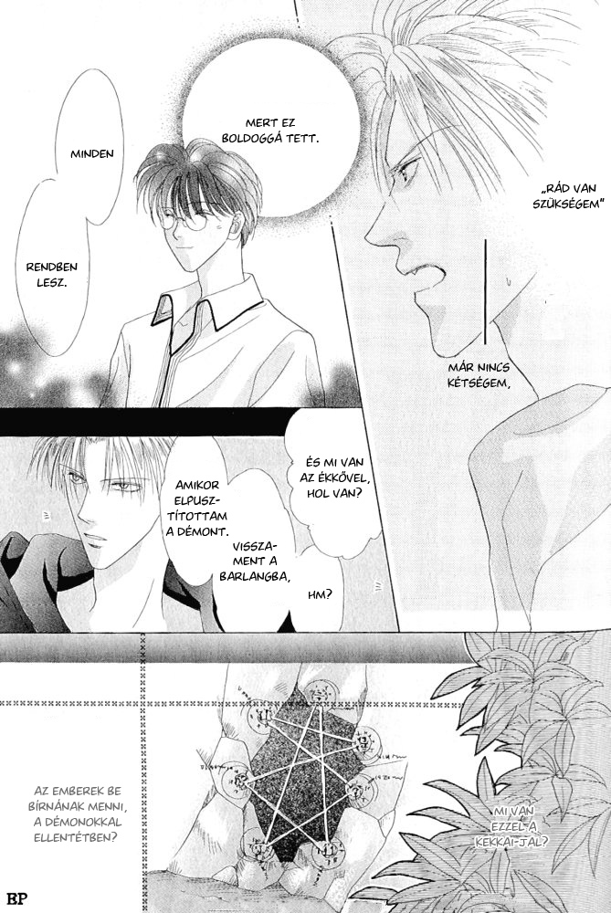 Koori no Mamono no Monogatari Vol. 1 Ch. 2 第92页