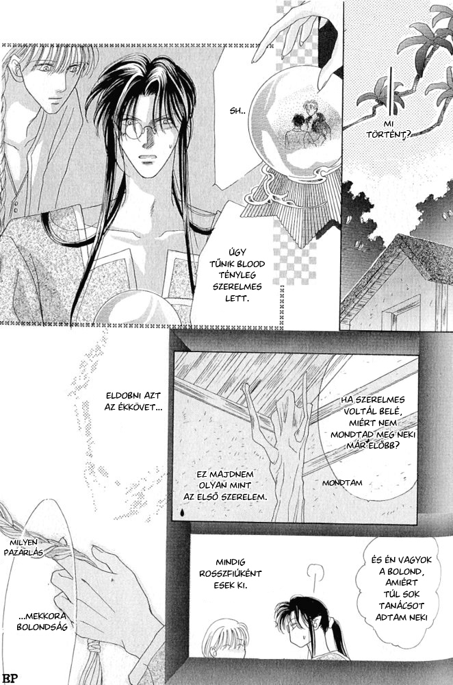 Koori no Mamono no Monogatari Vol. 1 Ch. 2 第94页