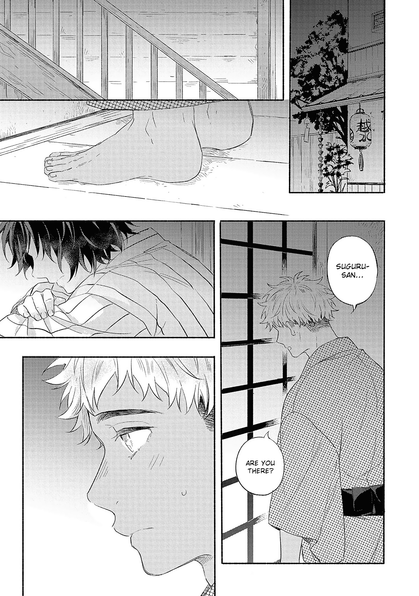 Kimi wo Someru Asayake ni Ch. 4 第25页