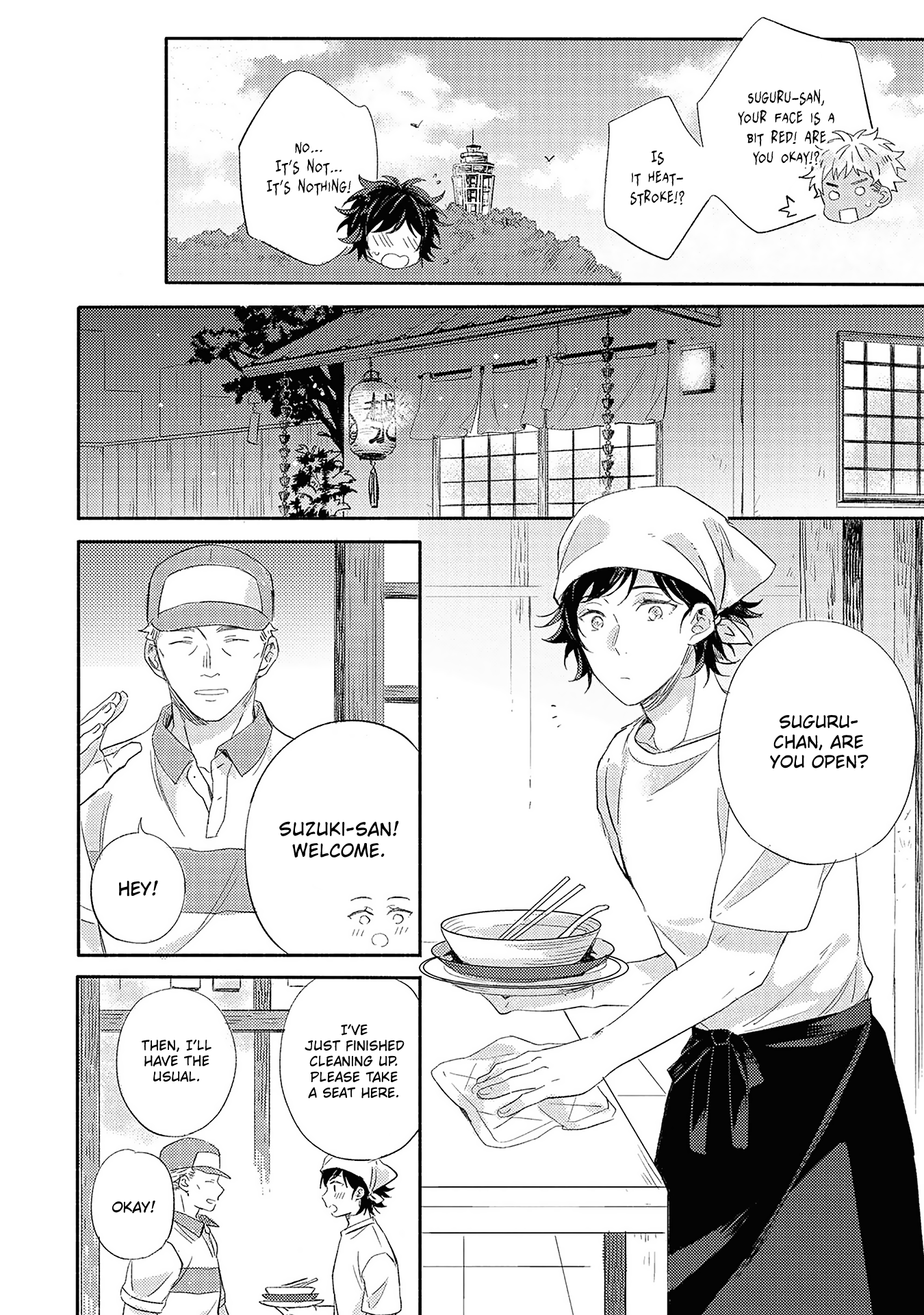 Kimi wo Someru Asayake ni Ch. 4 第8页