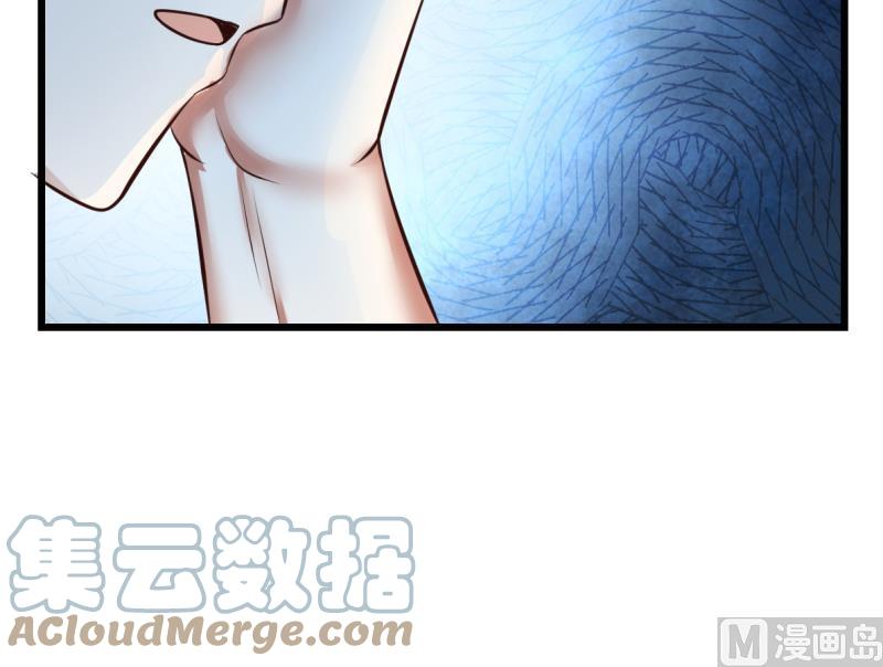 I Have a Dragon in My Body Ch. 1 第65页