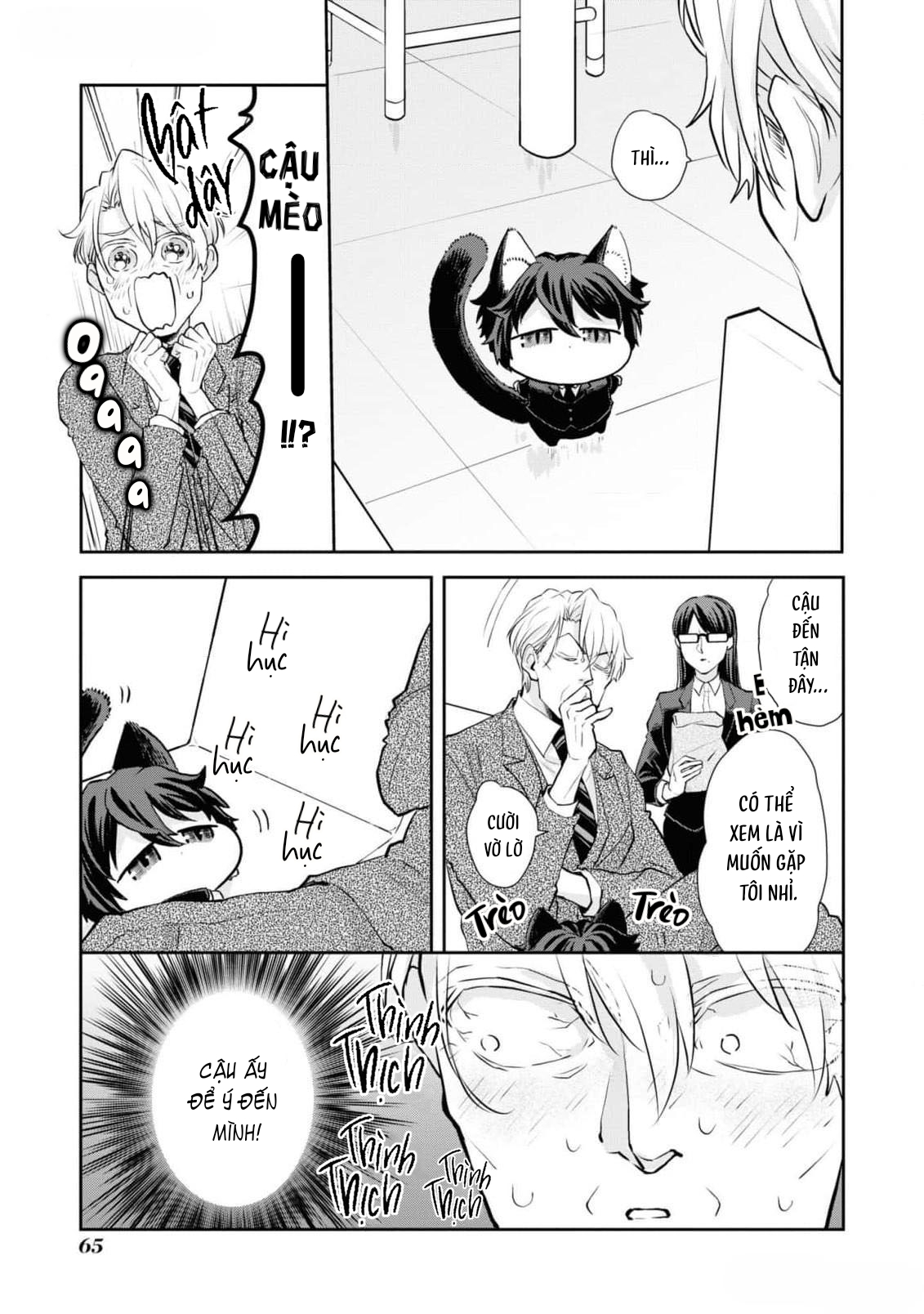 Ikemen Oneko wa Haruta ni Kawaretai Vol. 1 Ch. 4 第11页