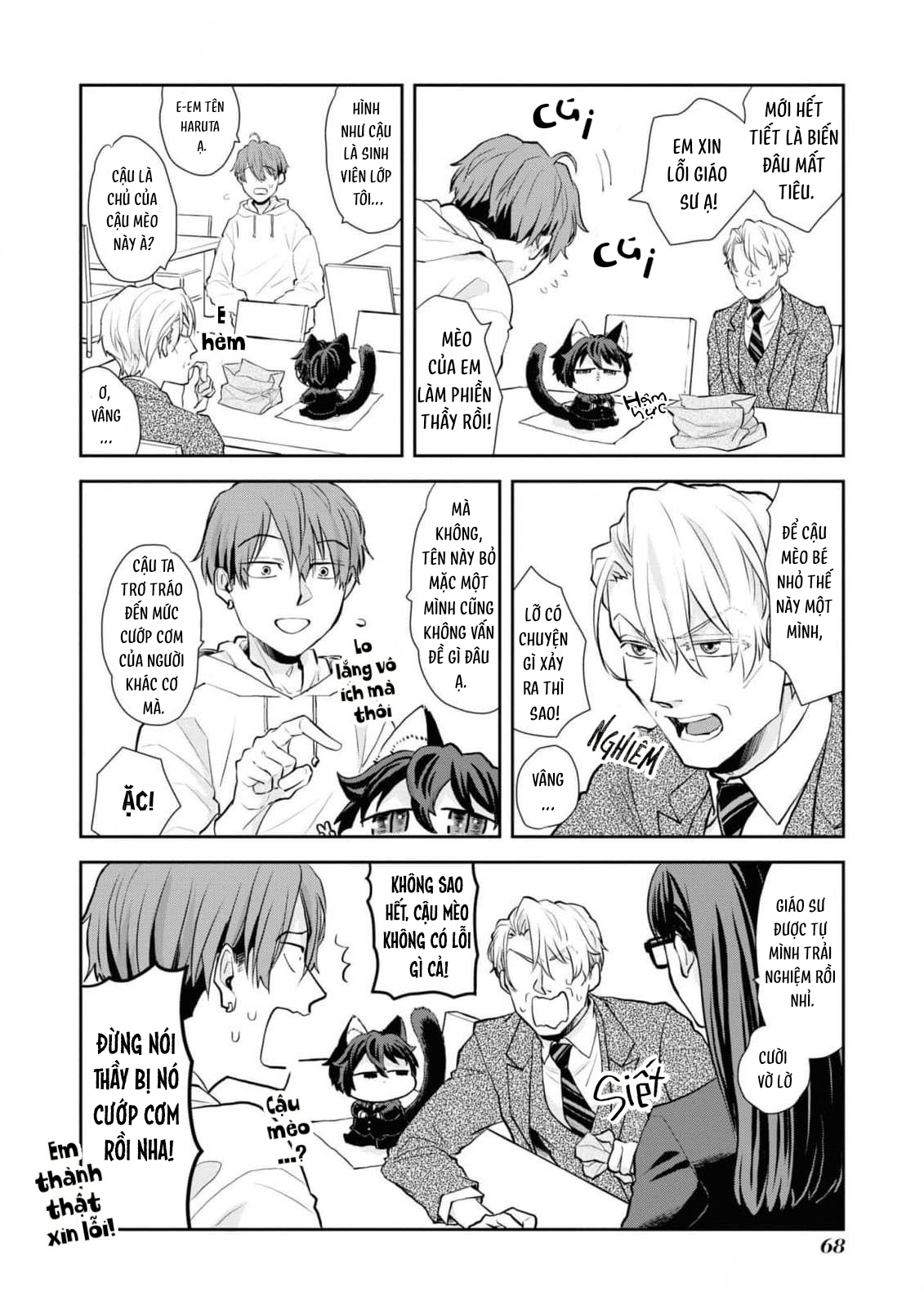 Ikemen Oneko wa Haruta ni Kawaretai Vol. 1 Ch. 4 第14页