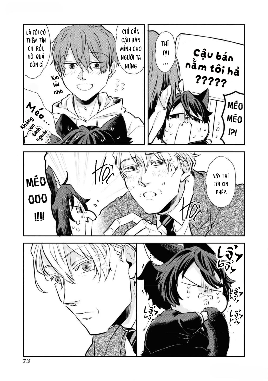 Ikemen Oneko wa Haruta ni Kawaretai Vol. 1 Ch. 4 第19页