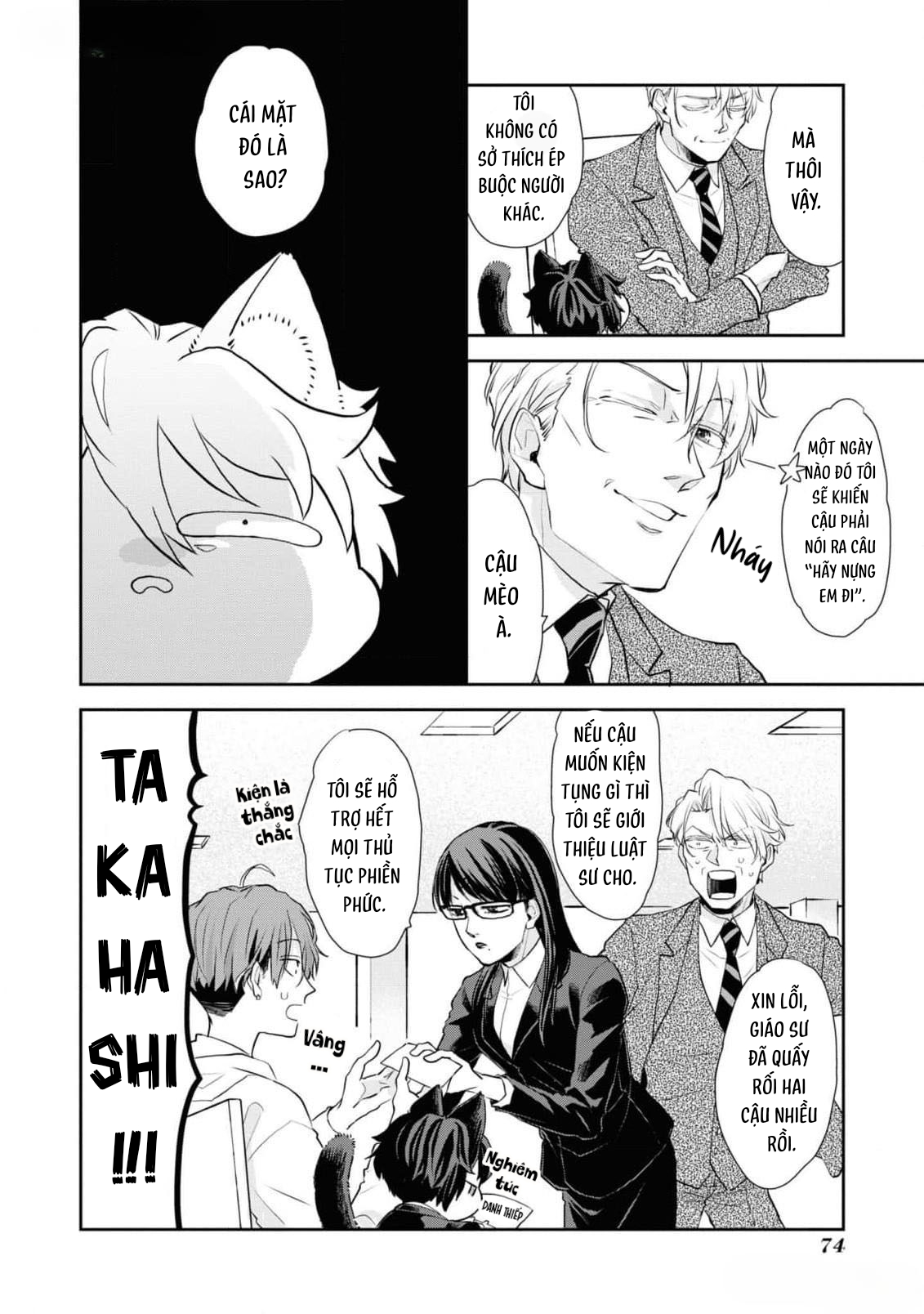 Ikemen Oneko wa Haruta ni Kawaretai Vol. 1 Ch. 4 第20页