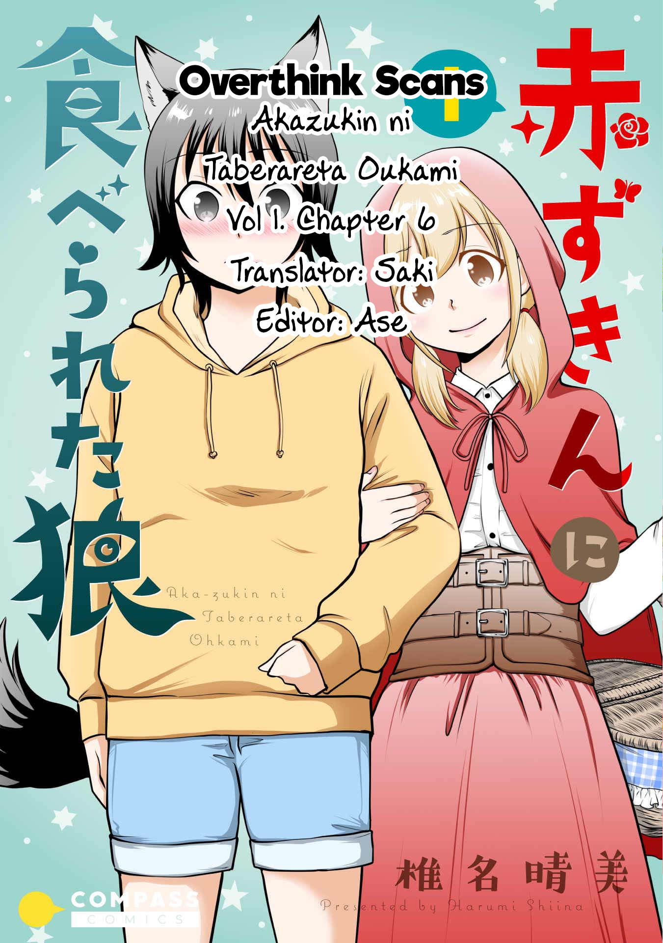 Akazukin ni Taberareta Ookami Wolf Grooming 第8页