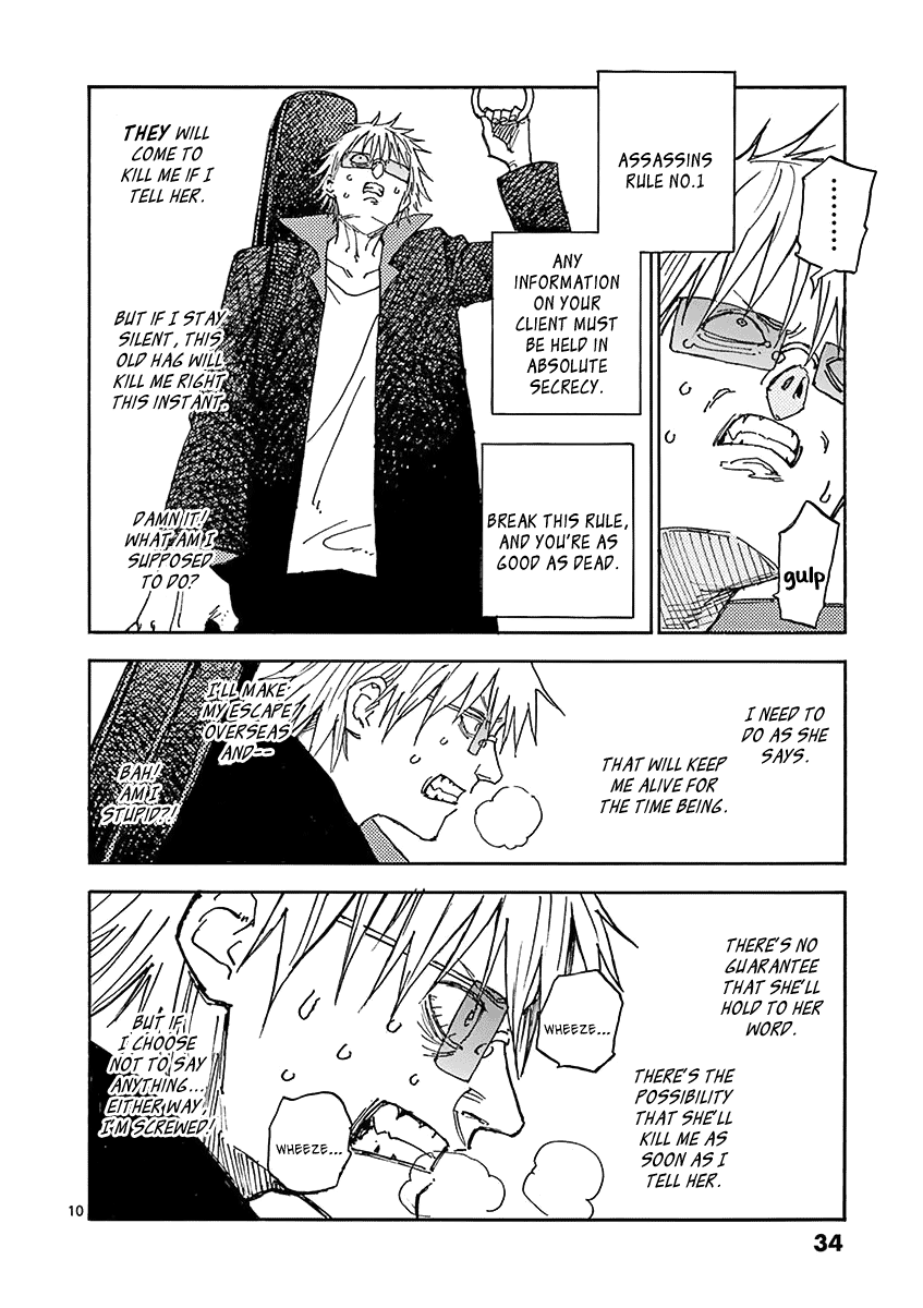 Koroshiya wa Kyou mo BBA o Korosenai. Kuga Reiji 第11页