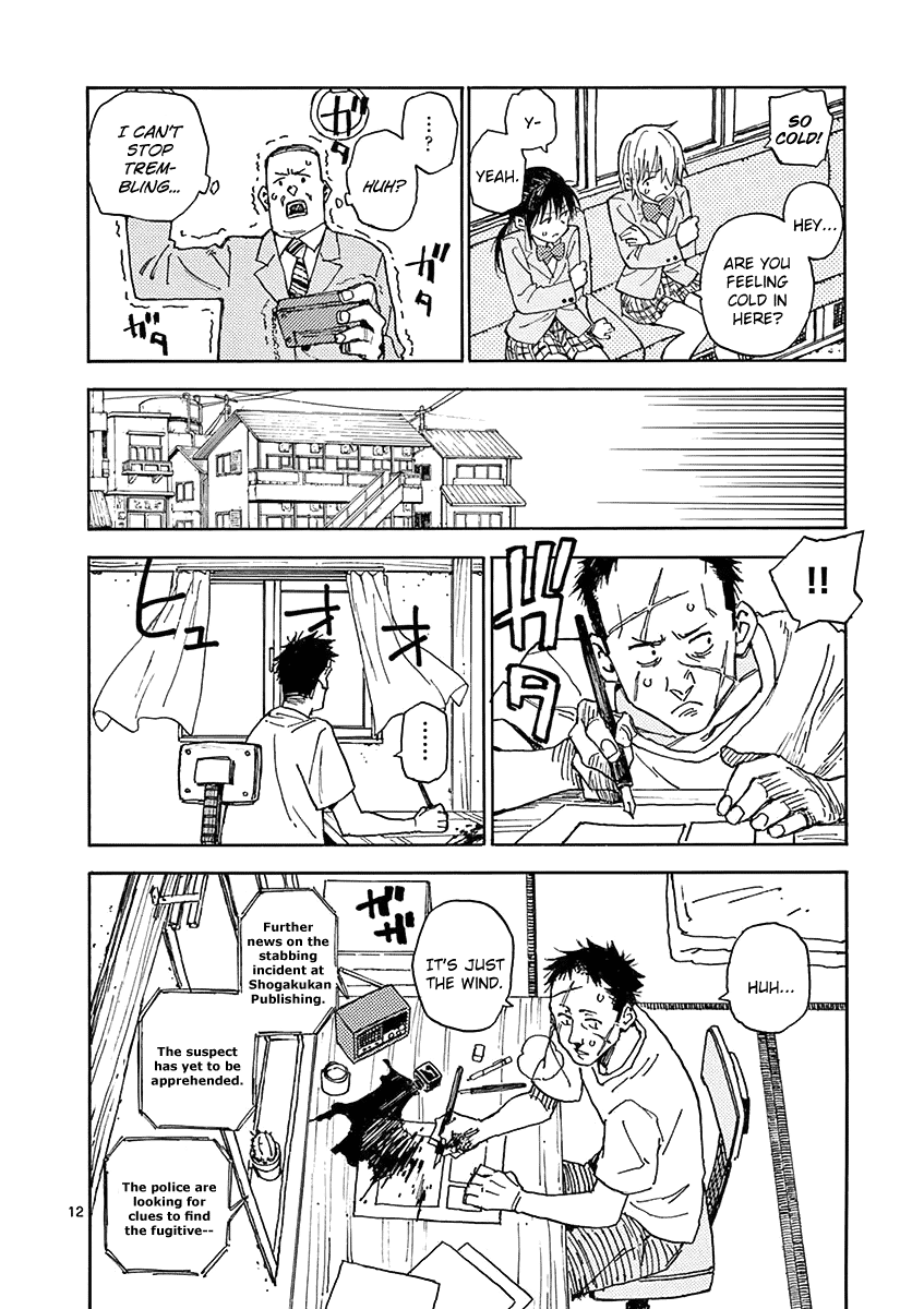 Koroshiya wa Kyou mo BBA o Korosenai. Kuga Reiji 第13页