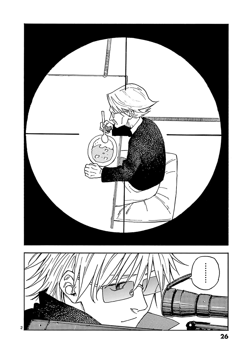 Koroshiya wa Kyou mo BBA o Korosenai. Kuga Reiji 第3页