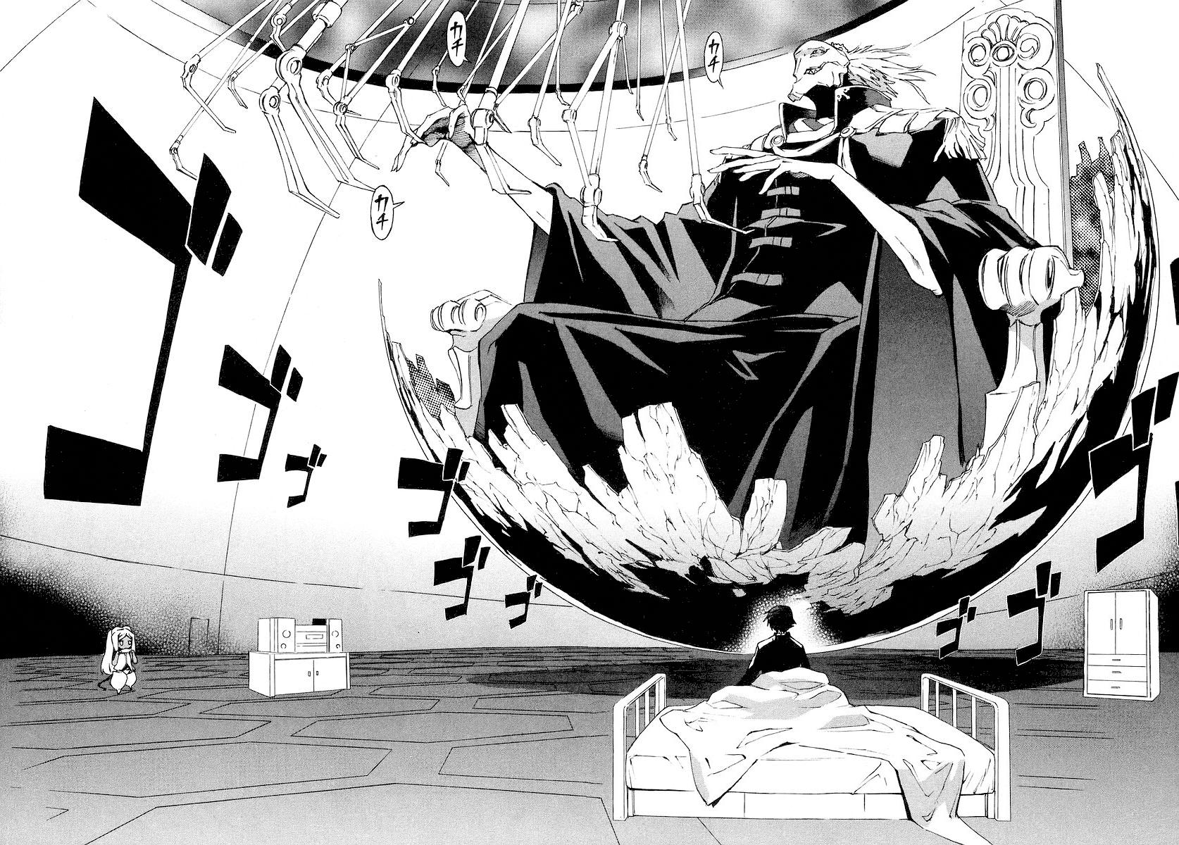 Future Diary Vol. 1 Ch. 0 第13页