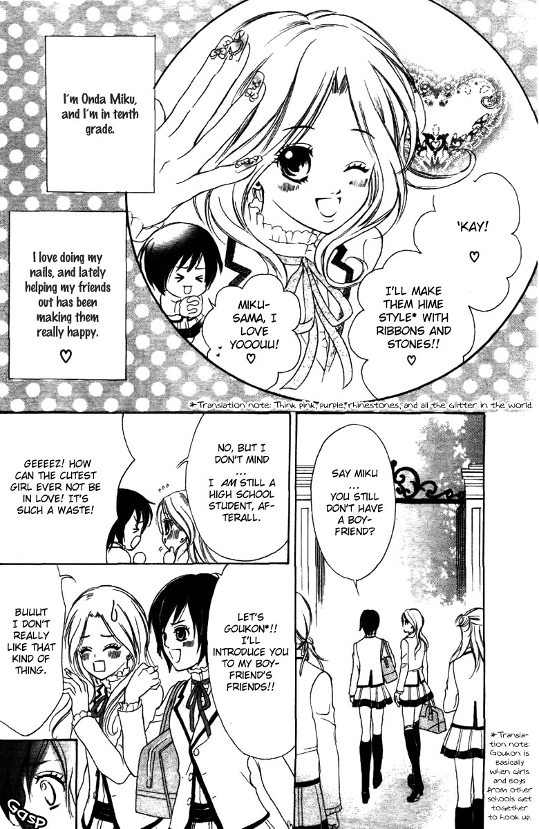 Shinigami Lovers 第5页