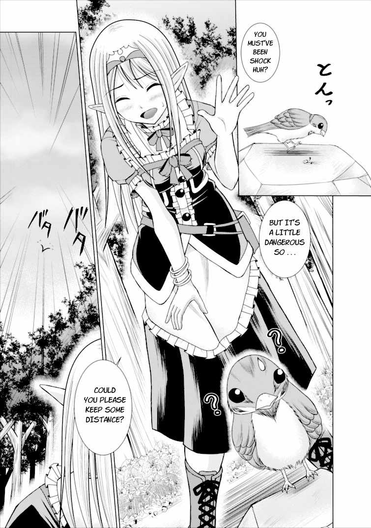 Guild no Cheat na Uketsukejou Vol. 1 Ch. 1 第23页
