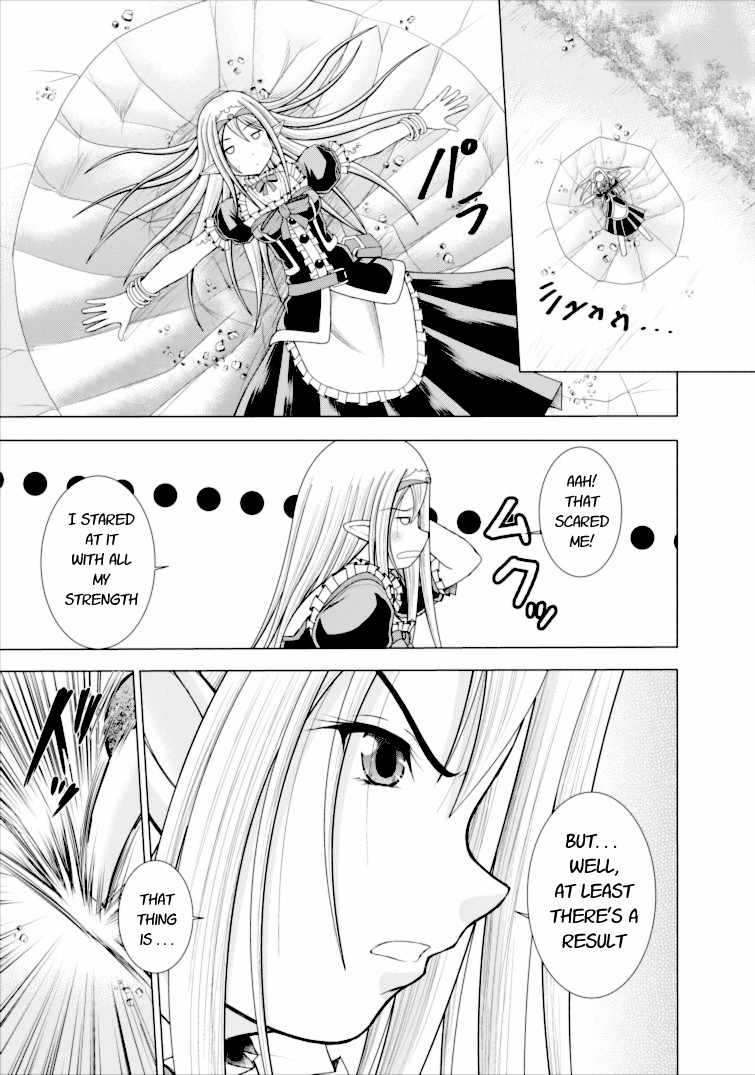 Guild no Cheat na Uketsukejou Vol. 1 Ch. 1 第31页