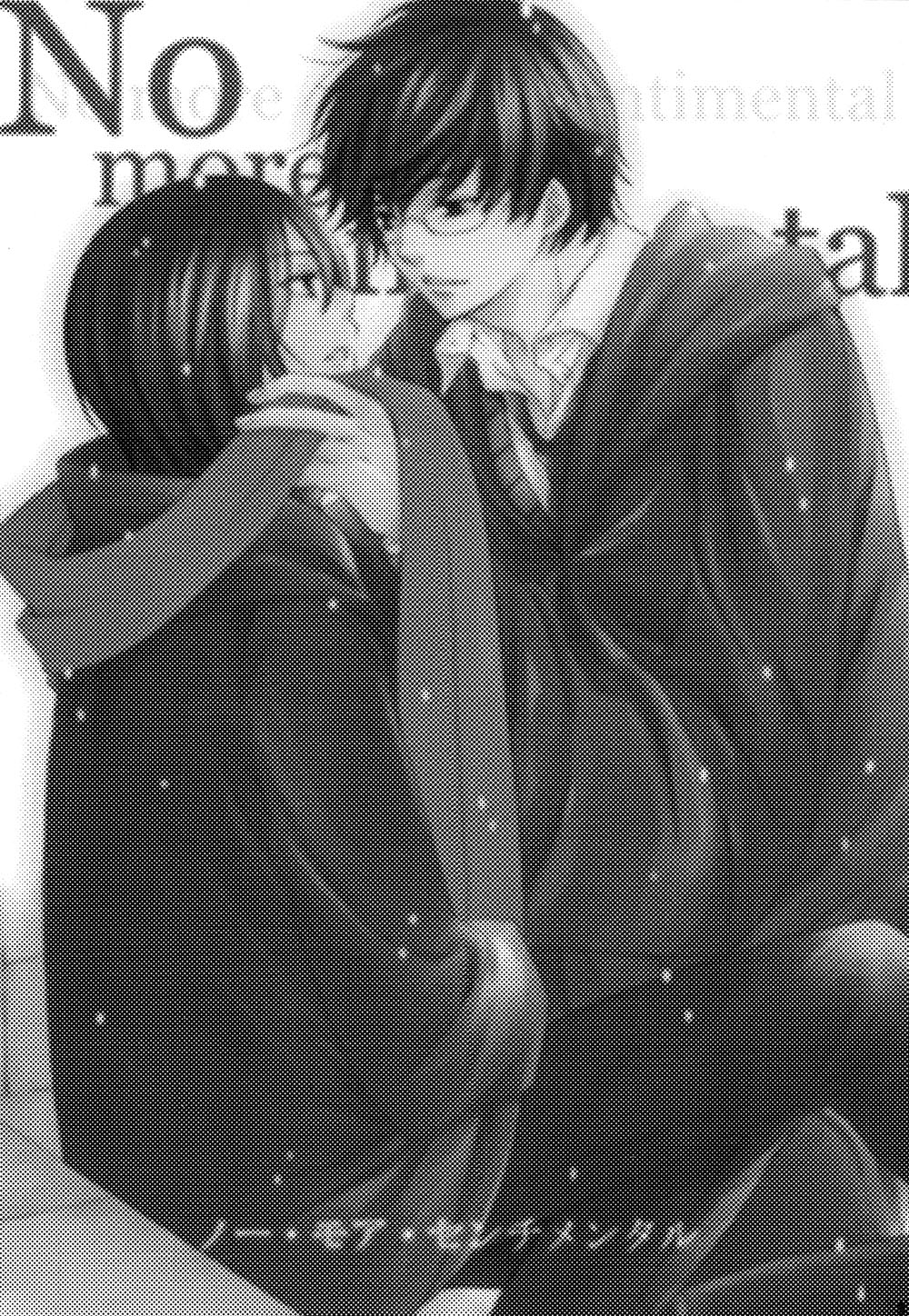 Harry Potter - The World (Doujinshi) No More Sentimental 第1页