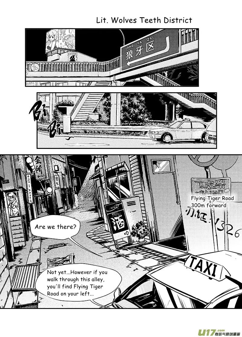 Judgement Primary School 第2页