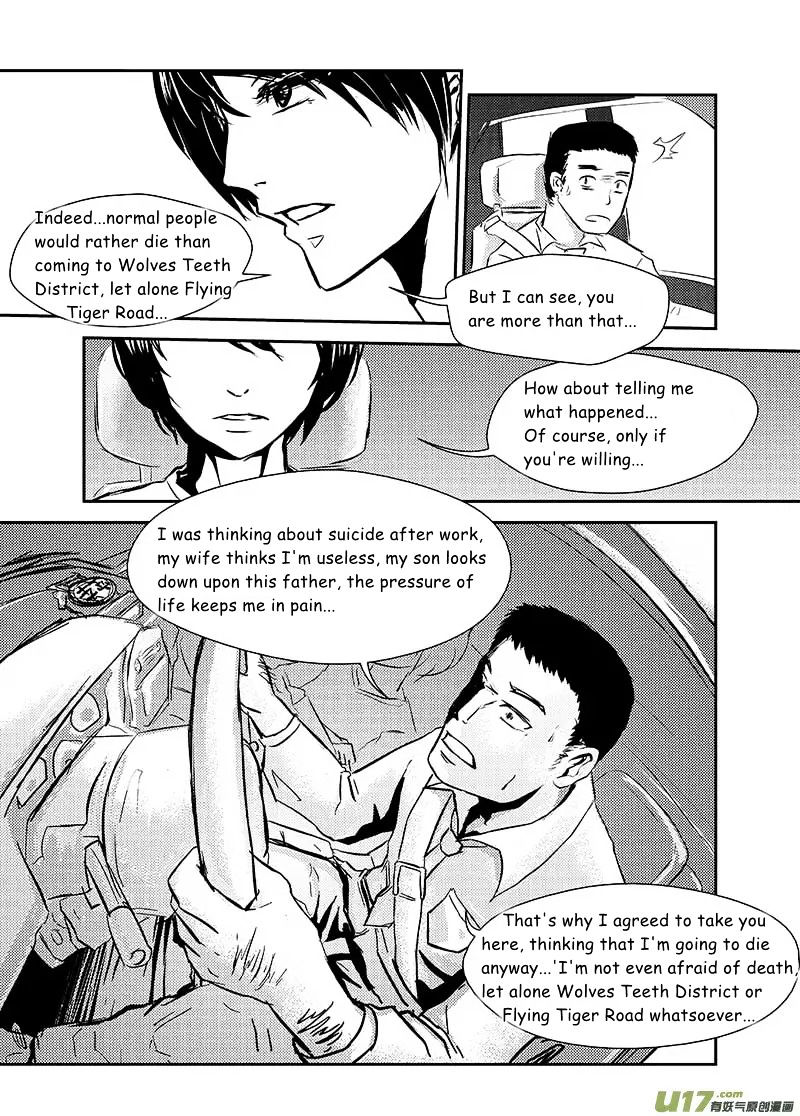 Judgement Primary School 第4页