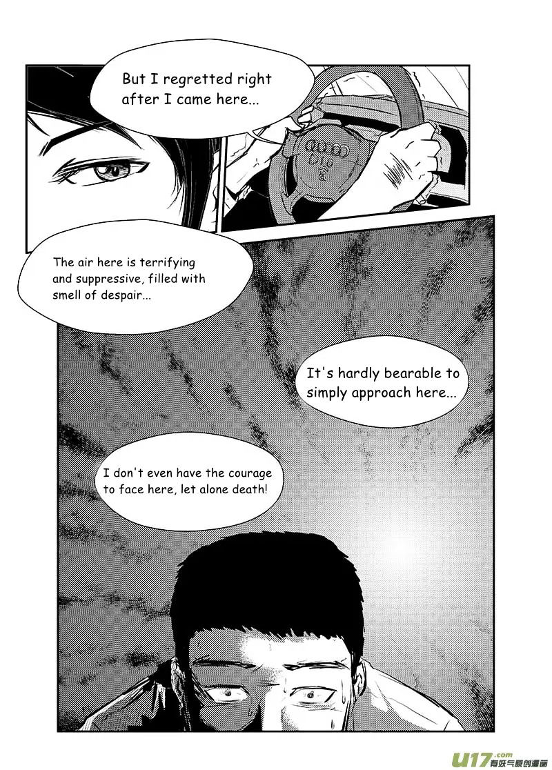 Judgement Primary School 第5页