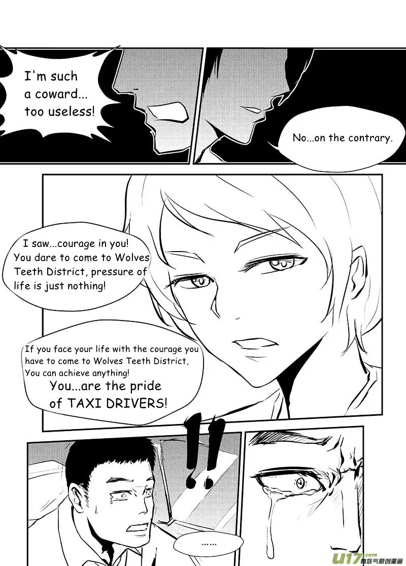 Judgement Primary School 第6页