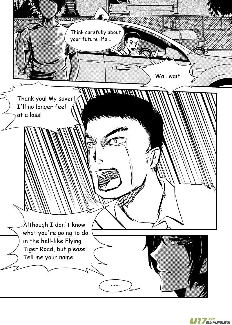 Judgement Primary School 第7页