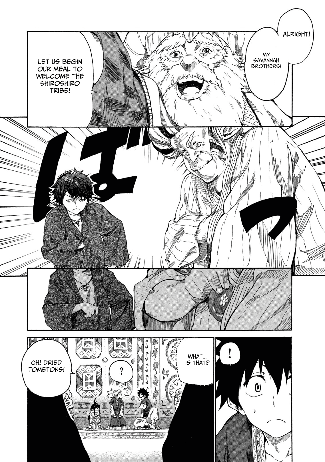 Mazumeshi Elf to Yuuboku gurashi The worries of a wedded girl 第7页
