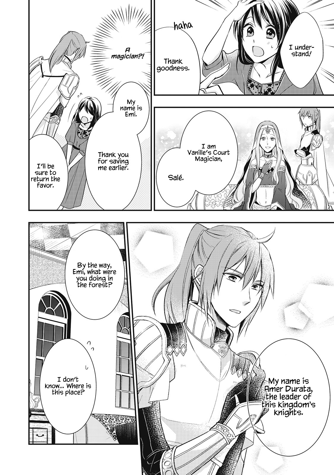 Ikai no Himemiko wa Pâtissière Vol. 1 Ch. 1 第11页