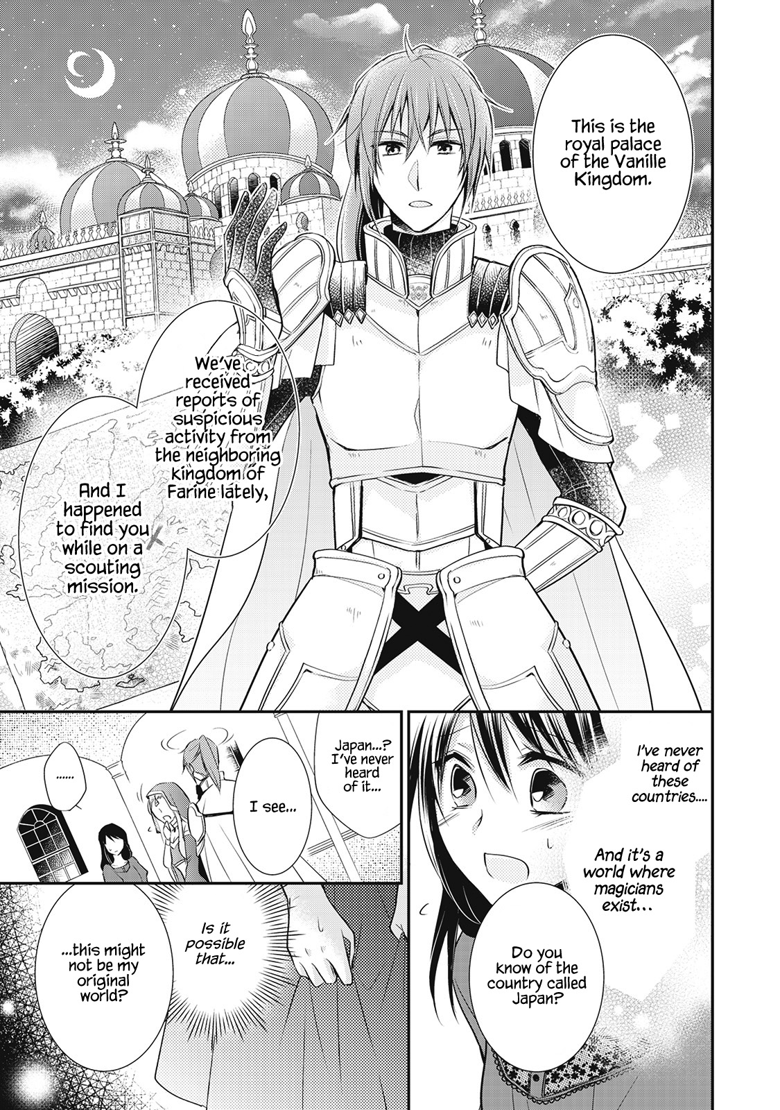 Ikai no Himemiko wa Pâtissière Vol. 1 Ch. 1 第12页
