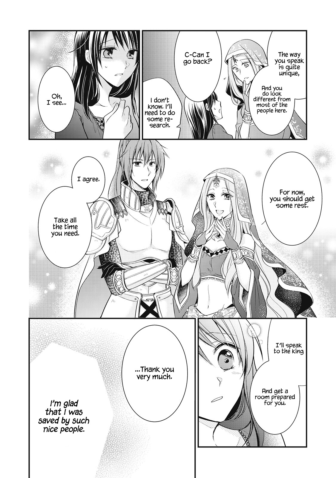 Ikai no Himemiko wa Pâtissière Vol. 1 Ch. 1 第13页