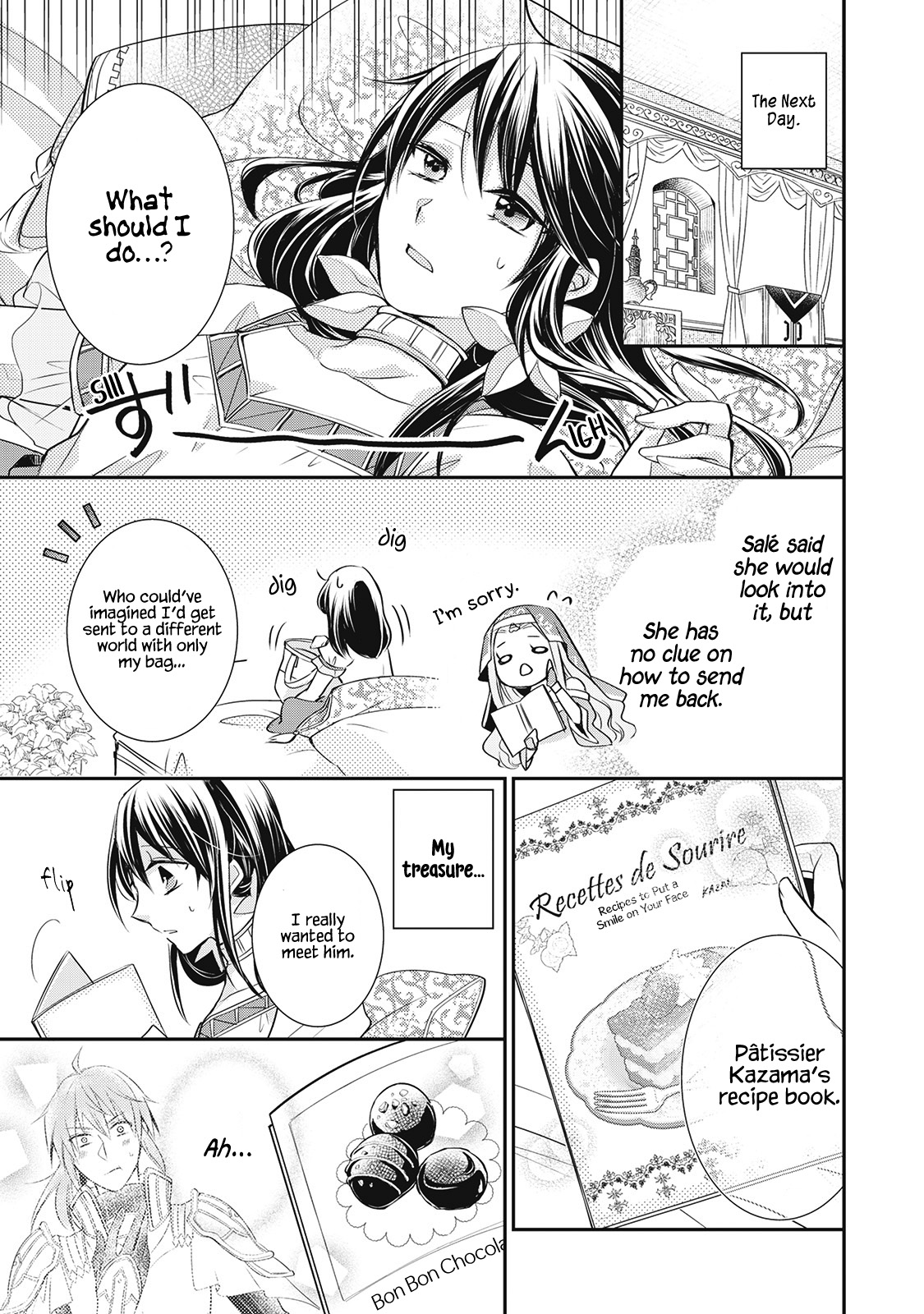 Ikai no Himemiko wa Pâtissière Vol. 1 Ch. 1 第14页