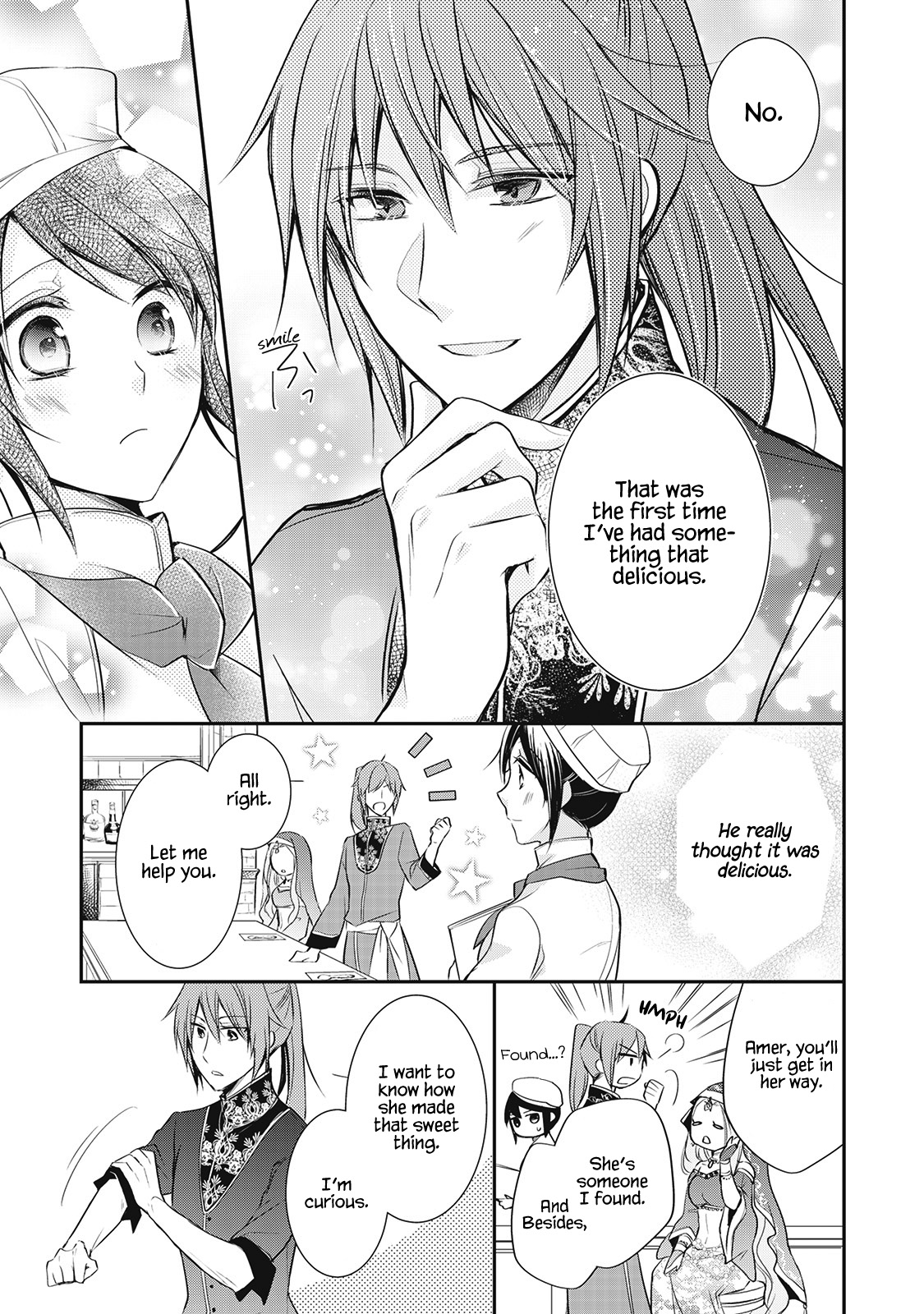 Ikai no Himemiko wa Pâtissière Vol. 1 Ch. 1 第16页