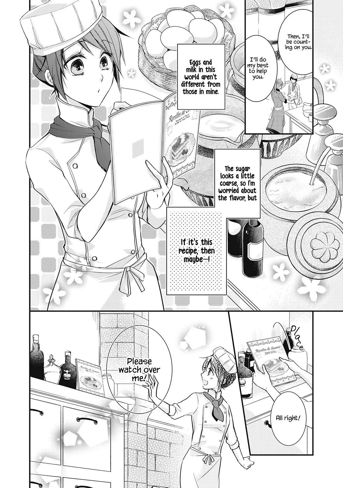 Ikai no Himemiko wa Pâtissière Vol. 1 Ch. 1 第17页