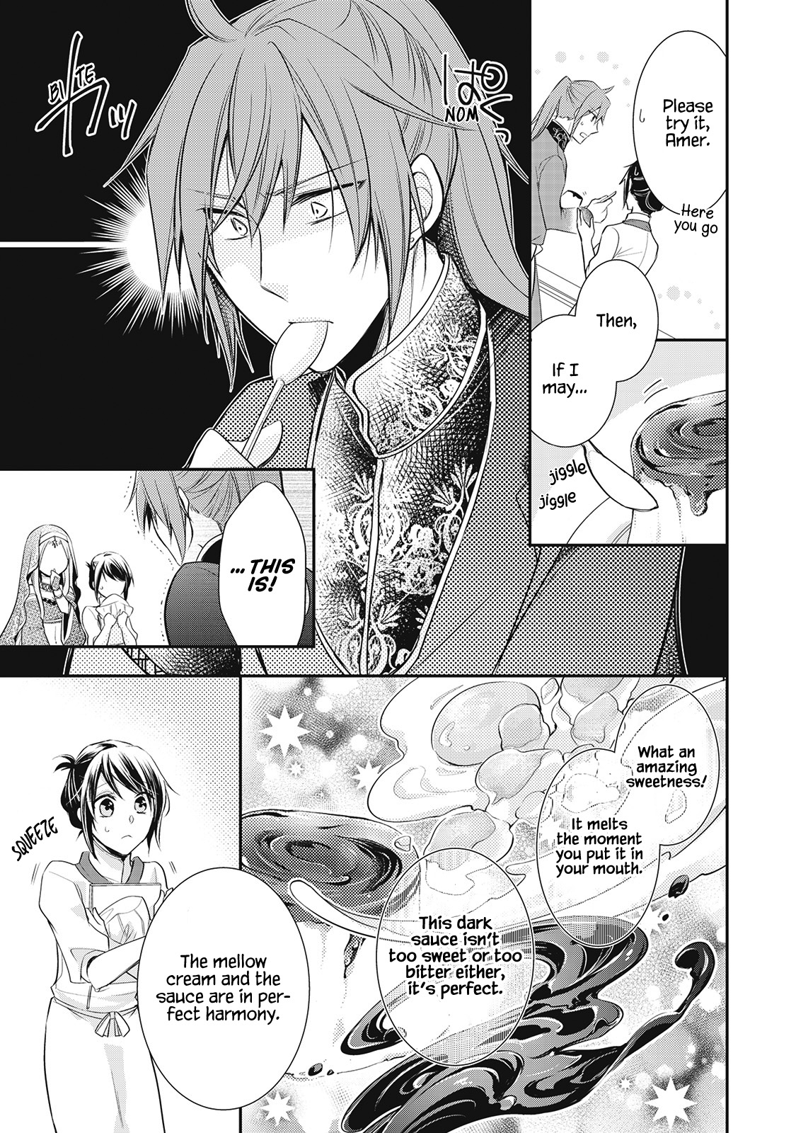 Ikai no Himemiko wa Pâtissière Vol. 1 Ch. 1 第20页