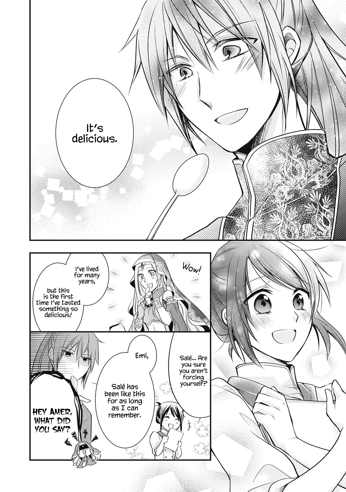 Ikai no Himemiko wa Pâtissière Vol. 1 Ch. 1 第21页