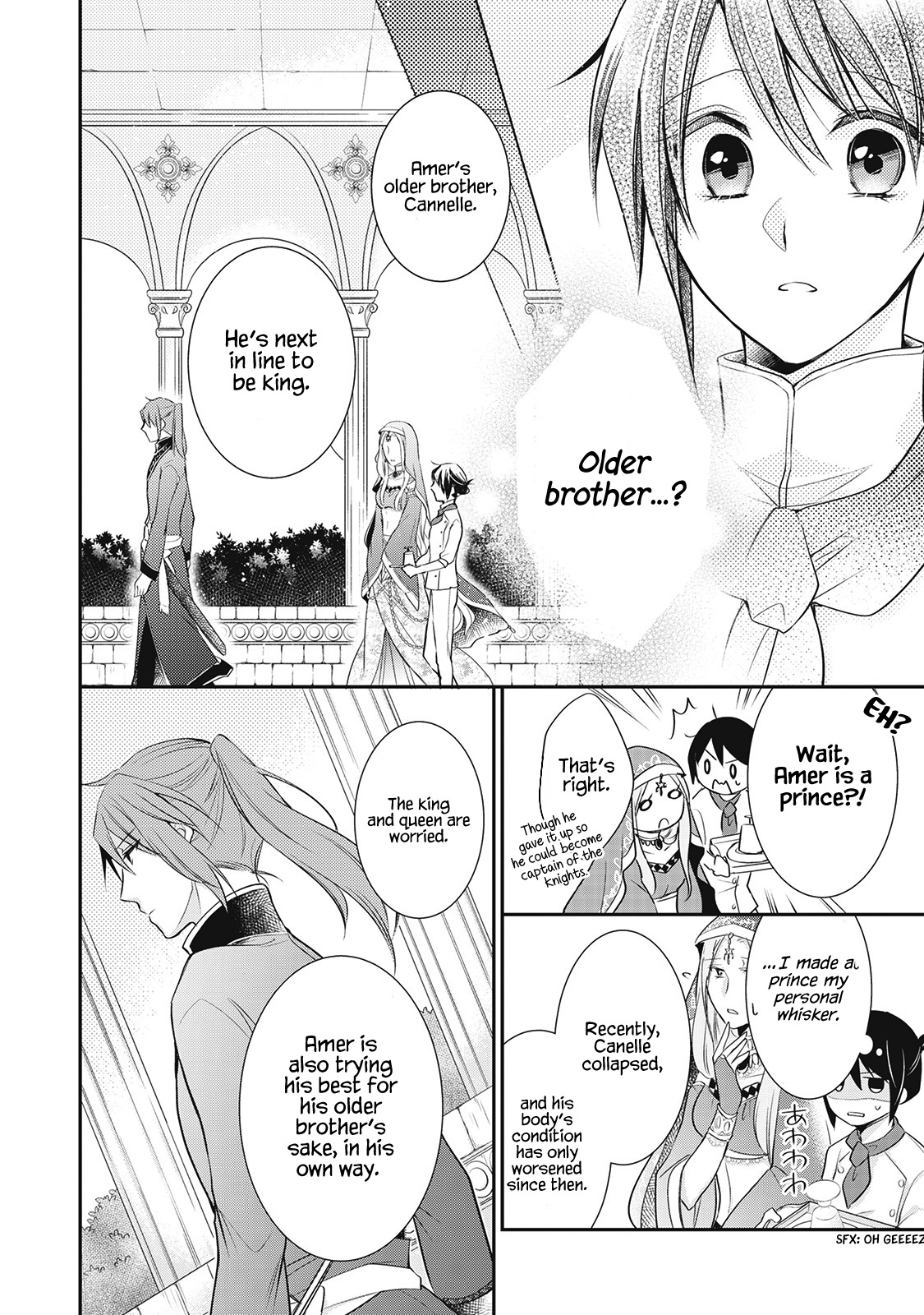 Ikai no Himemiko wa Pâtissière Vol. 1 Ch. 1 第23页
