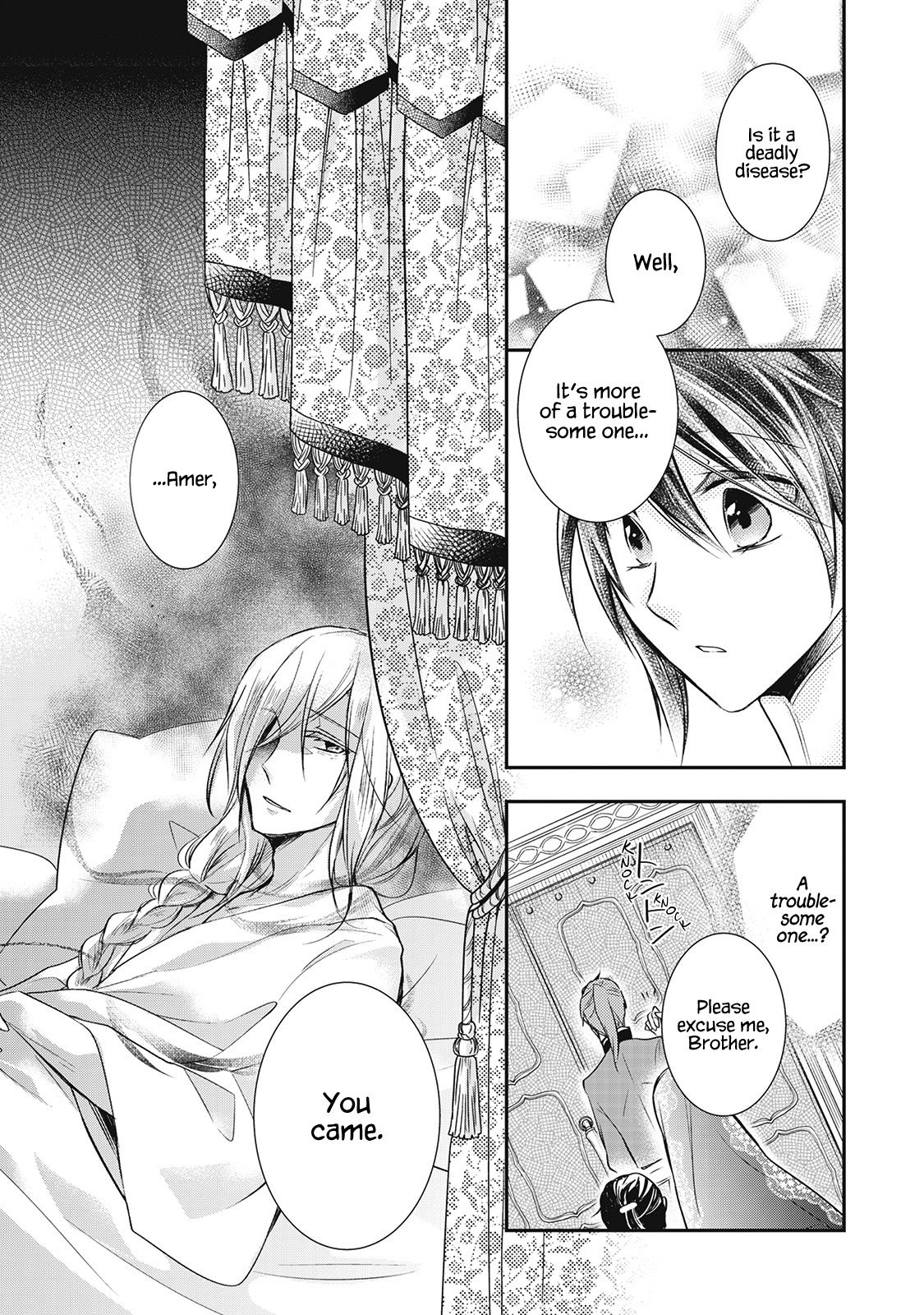 Ikai no Himemiko wa Pâtissière Vol. 1 Ch. 1 第24页