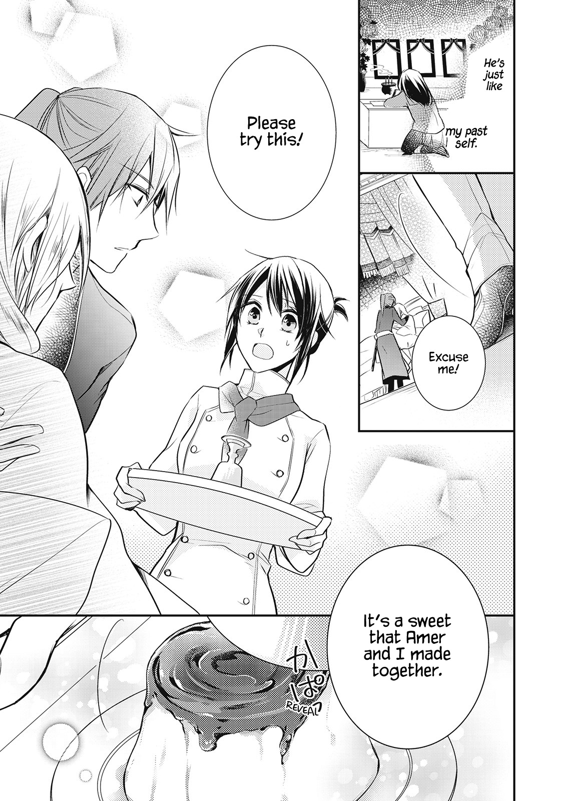 Ikai no Himemiko wa Pâtissière Vol. 1 Ch. 1 第26页