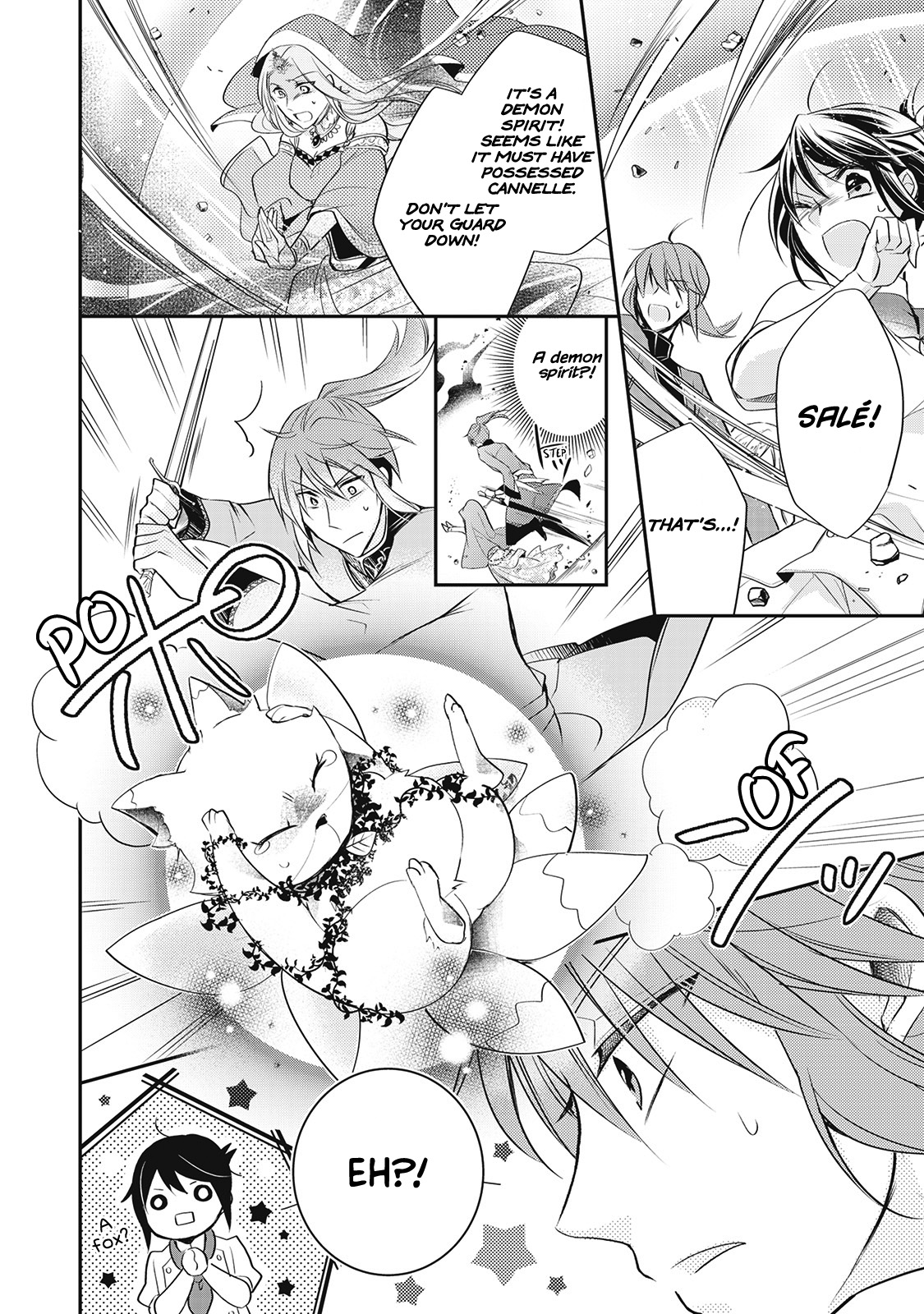 Ikai no Himemiko wa Pâtissière Vol. 1 Ch. 1 第31页