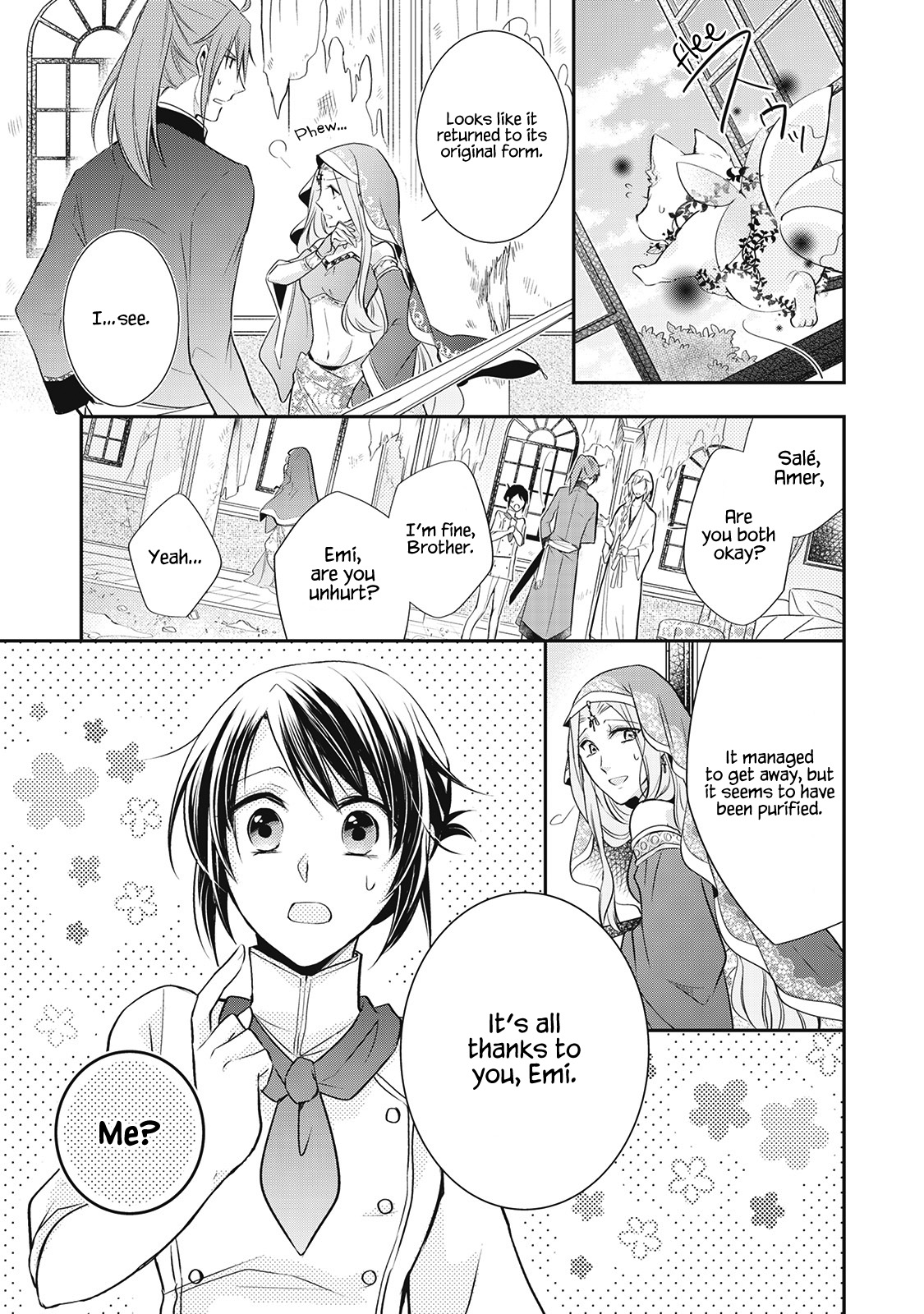 Ikai no Himemiko wa Pâtissière Vol. 1 Ch. 1 第32页